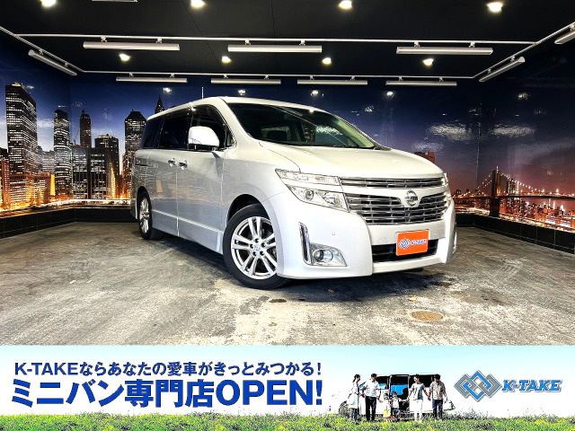 日産 エルグランド 