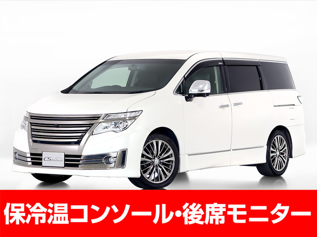 日産 エルグランド 