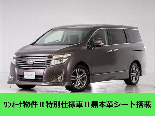 日産 エルグランド 