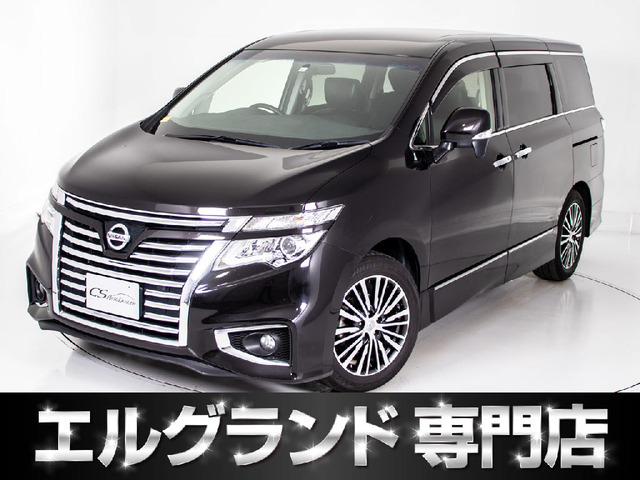 日産 エルグランド 