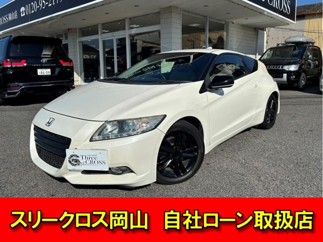 ホンダ CR-Z 