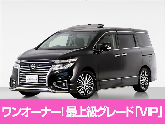 日産 エルグランド 