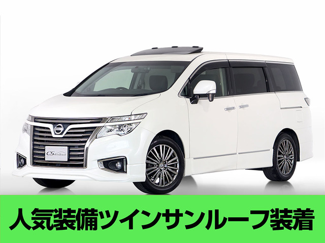 日産 エルグランド 