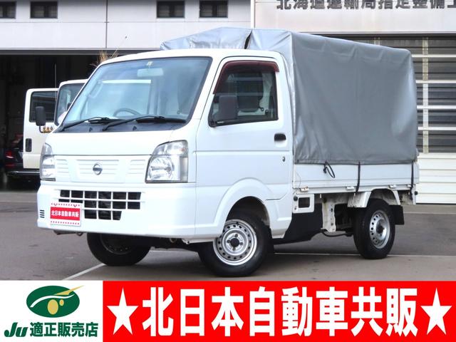 日産 NT100クリッパー 