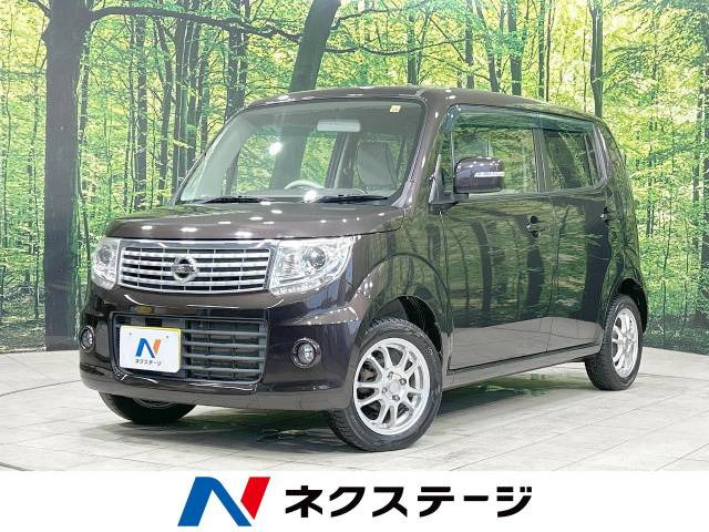 日産 モコ 