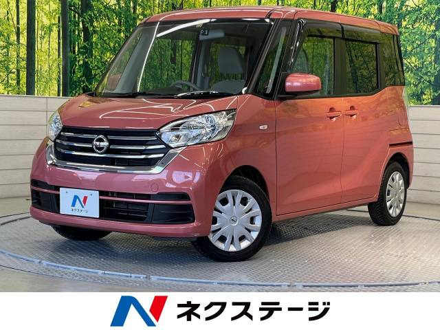 日産 デイズルークス 