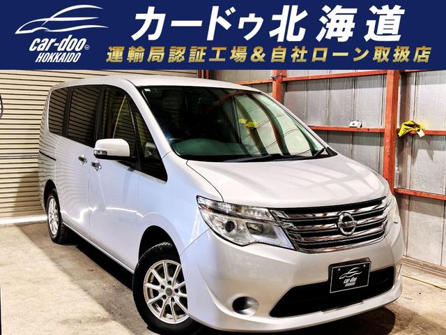 日産 セレナ 