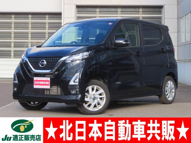 日産 デイズ 