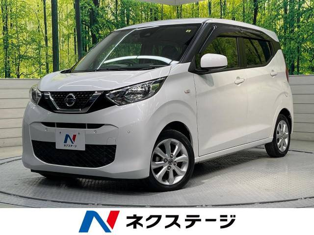 日産 デイズ 