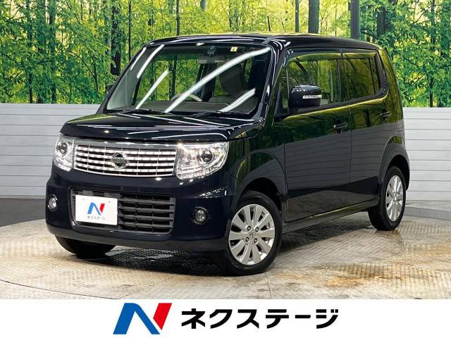 日産 モコ 