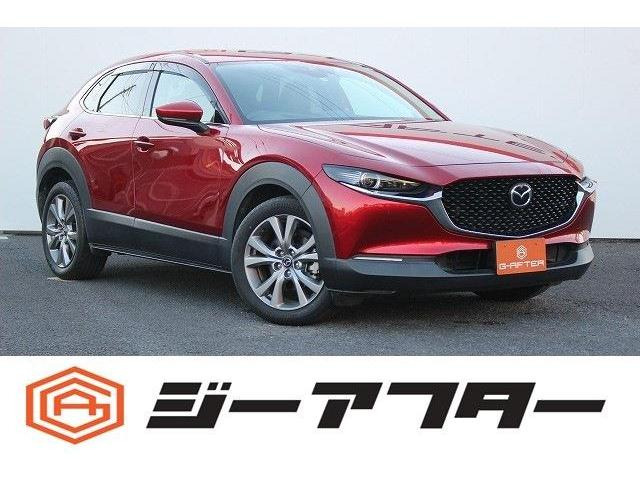 マツダ CX-30 