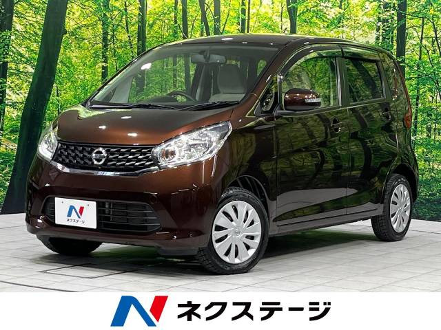 日産 デイズ 