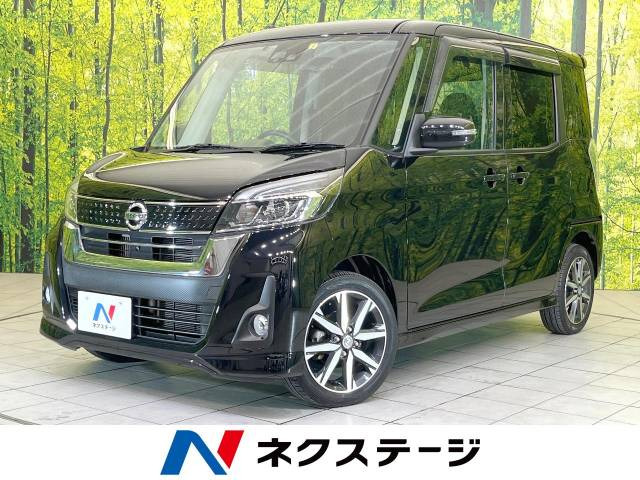 日産 デイズルークス 