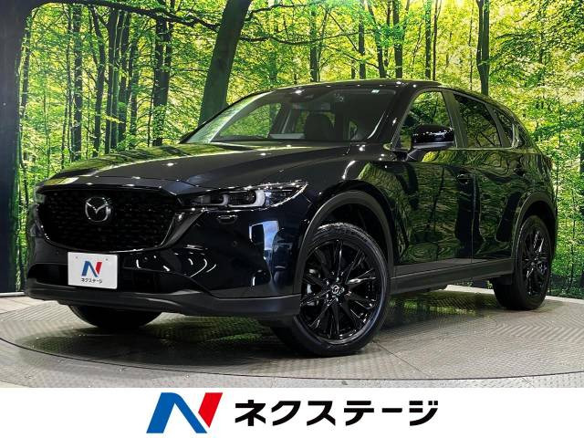 マツダ CX-5 