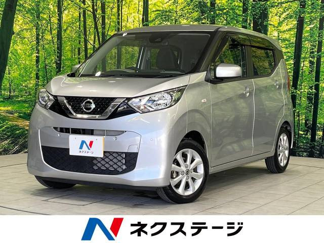 日産 デイズ 