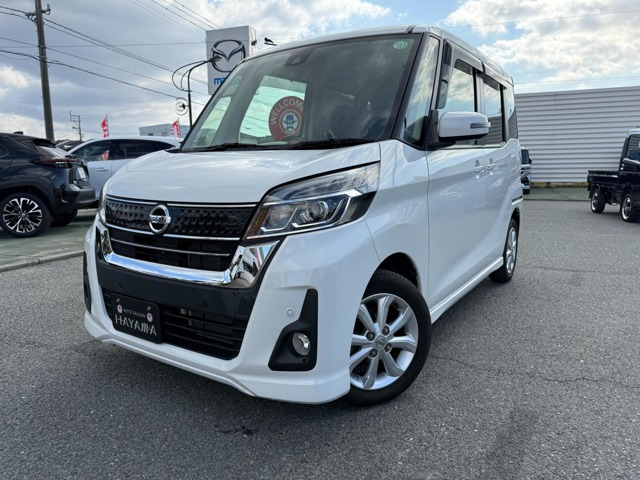 日産 デイズルークス 