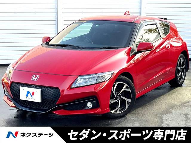 ホンダ CR-Z 