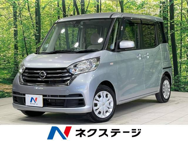 日産 デイズルークス 