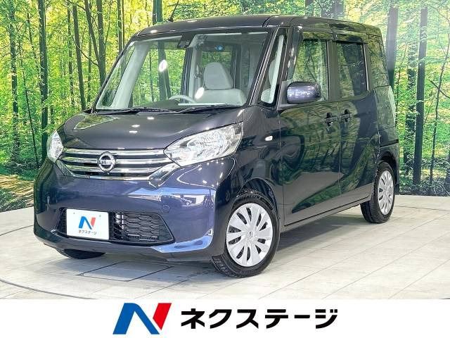 日産 デイズルークス 