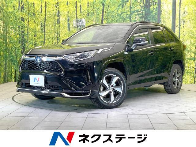 トヨタ RAV4 PHV 