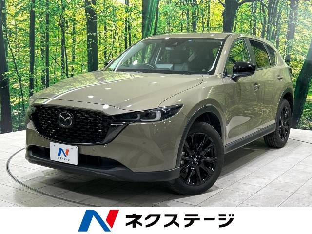 マツダ CX-5 