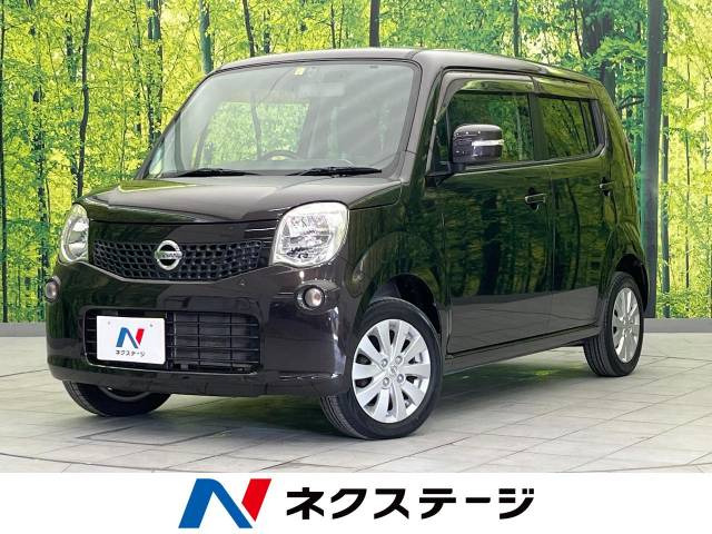 日産 モコ 