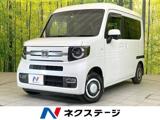 ホンダ N-VAN 