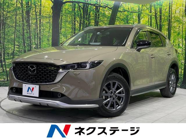 マツダ CX-5 