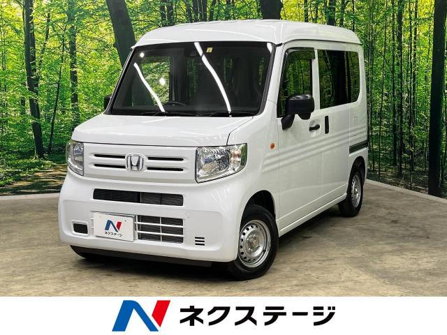 ホンダ N-VAN 