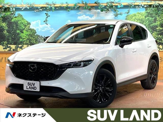 マツダ CX-5 