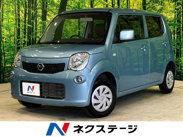 日産 モコ 