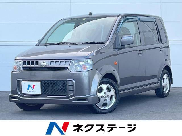 日産 オッティ 