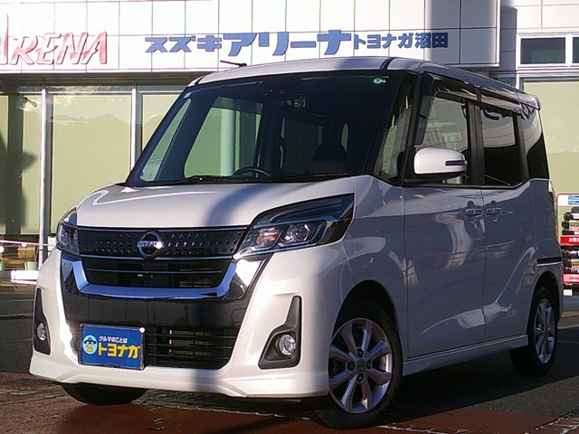 日産 デイズルークス 