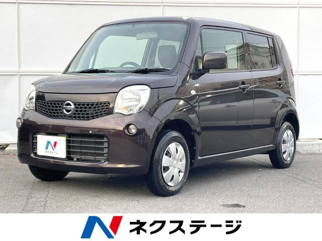 日産 モコ 