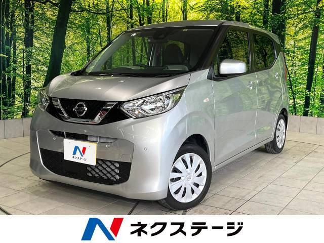 日産 デイズ 