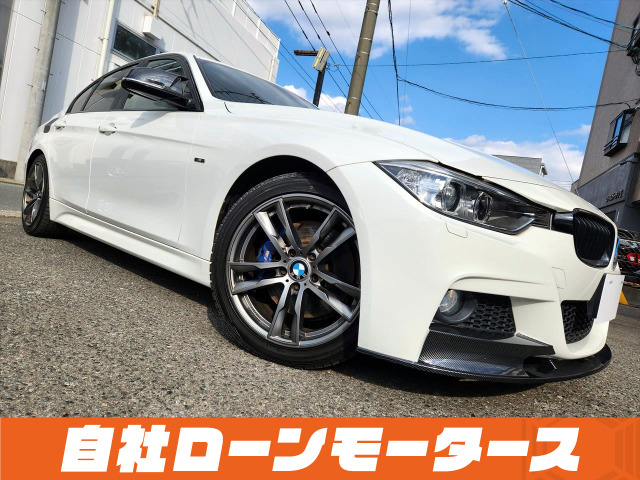 BMW 3シリーズセダン 