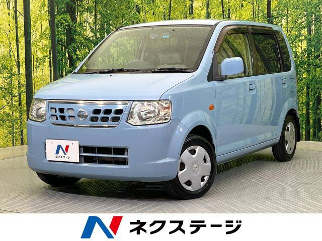 日産 オッティ 