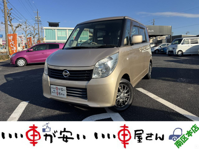 日産 ルークス 