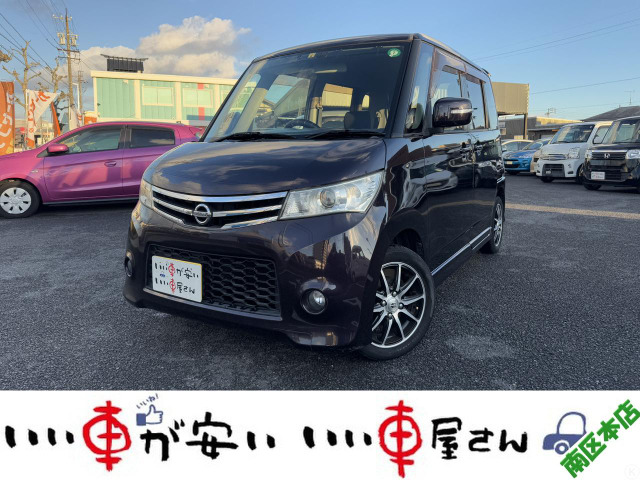 日産 ルークス 