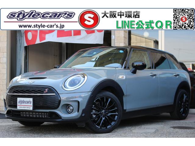 BMW MINI ミニクラブマン 