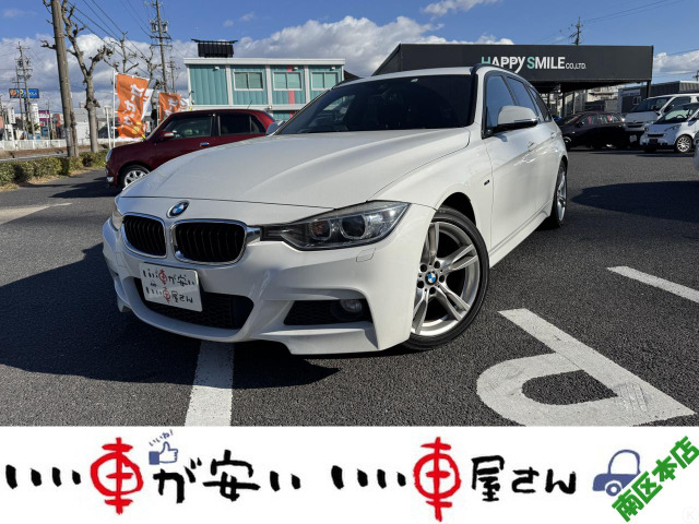 BMW 3シリーズツーリング 