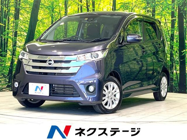 日産 デイズ 