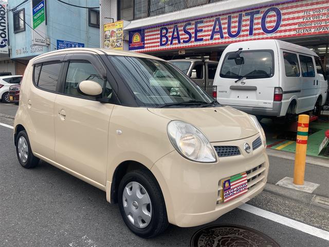 日産 モコ 