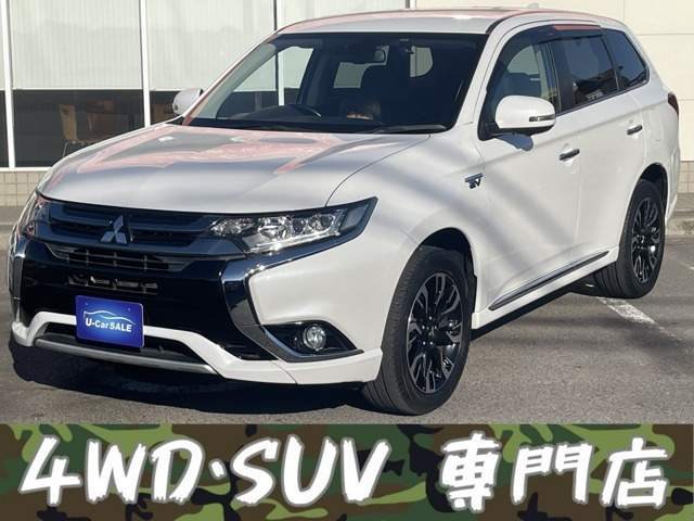 三菱 アウトランダーPHEV 