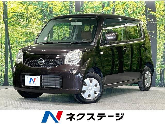 日産 モコ 