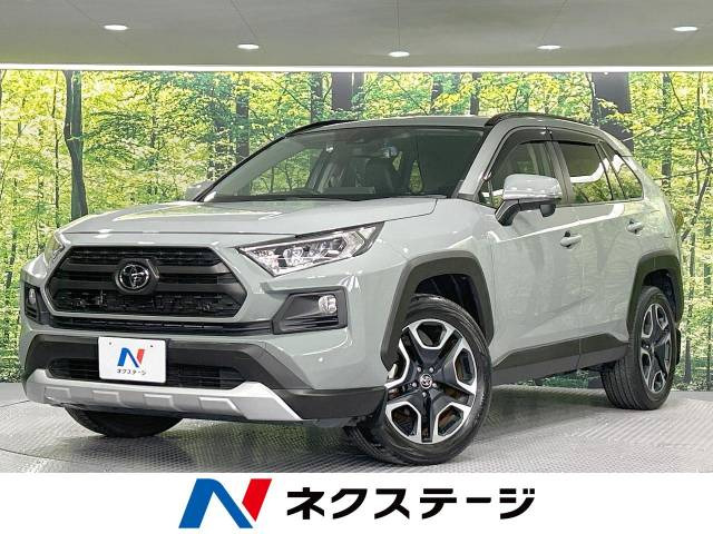 トヨタ RAV4 