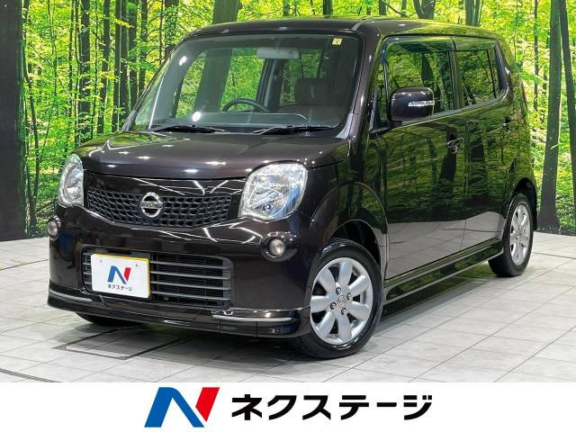 日産 モコ 