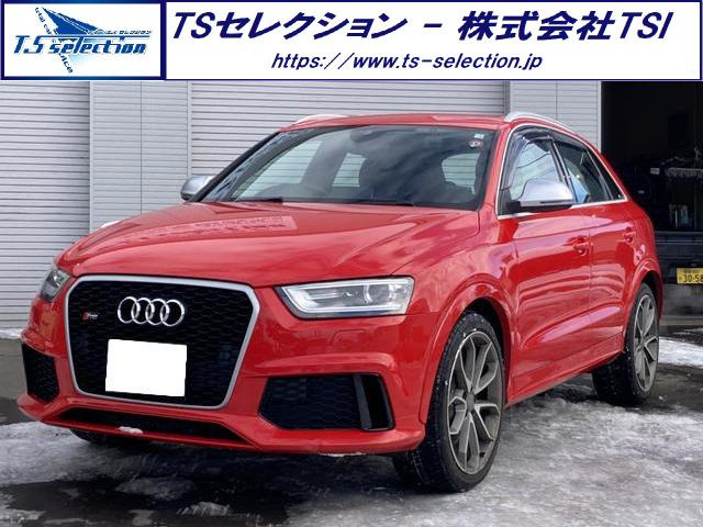 アウディ RS Q3 