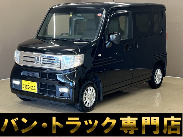 ホンダ N-VAN 