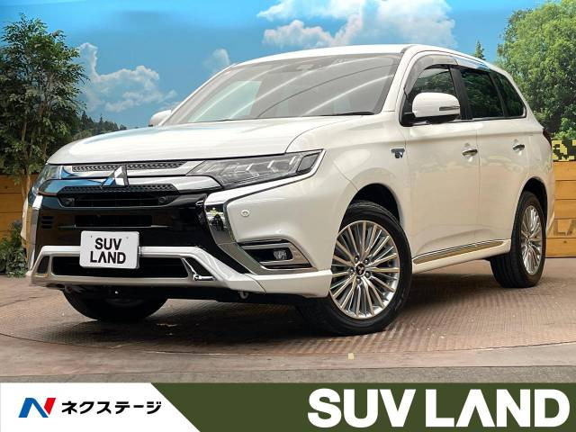 三菱 アウトランダーPHEV 